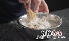 泡打粉不发面怎么补救 泡打粉不发面补救方法有哪些