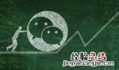 企业微信如何批量删除联系人 微信如何批量删除联系人