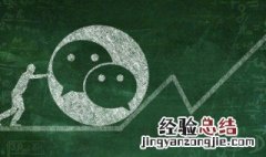 换手机后微信聊天记录如何恢复苹果 换手机后微信聊天记录如何恢复