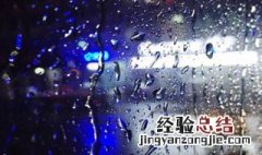 听着雨声入眠的句子 听着雨声入眠的句子精选