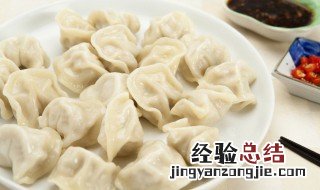 饺子放冰箱里可以放多久 饺子放冰箱里能多久