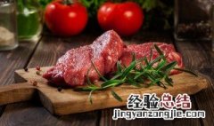 大牛腱子和小牛腱子的区别 大牛腱子和小牛腱子有什么区别