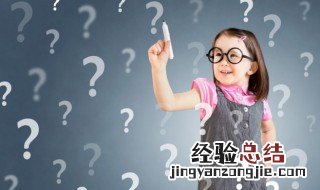 数字6代表什么意思 数字6代表啥意思