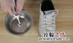 小白鞋用什么东西能洗白 小白鞋洗白方法