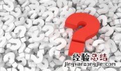 电焊条是什么材料做的 焊条是什么材料做的?