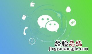 用微信怎么贷款借钱 用微信怎么贷款