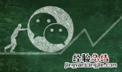 怎么编辑小视频发微信 微信小视频如何编辑