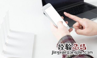 看三小啦什么意思 看三小啦的意思简述