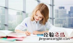 从零开始学日语方法怎么样 从零开始学日语方法