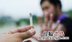 不小心碰到点燃的烟头会被烫伤烟头中心温度可达多少度 被烫伤时烟头温度最高温度多少