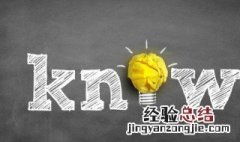 电工基础上的KVL和KCL具体指什么 电工基础上的KVL和KCL具体解释