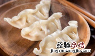 微波炉热饺子几分钟 微波炉热饺子需要多久