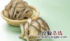 菌类放冰箱多久不能吃 菌类放冰箱的最佳时间