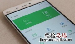 怎么查银行卡绑定了几个微信号? 怎么查银行卡绑定了几个微信