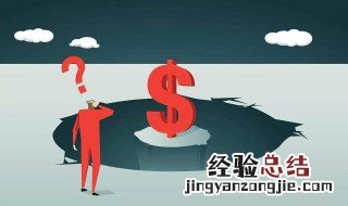 帮人做法人代表有风险吗 帮别人做法人有什么风险