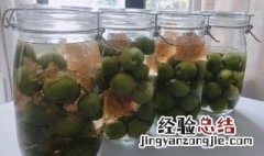 自泡青梅酒能放多久 自泡青梅酒存放时间