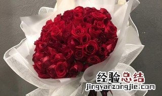 520情人节送什么礼物好 520情人节送什么礼物好学生