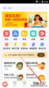 一起成长app可以注册两个孩子吗 一起学APP可以加两个孩子吗