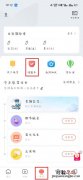 一起学app巩固错题下载 一起学APP怎么巩固错题