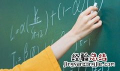 三角形重心有什么定理 初一的学生能听懂