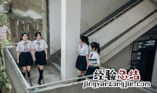 jk女孩是什么意思 jk女生啥意思