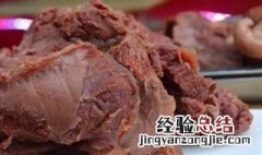 熟驴肉保鲜能放多久 熟驴肉冷藏能放多久