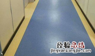 pvc胶地板做法 pvc地板胶施工方案