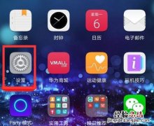 华为手机wifi密码怎么查看