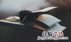 大学毕业寄语简短 大学毕业寄语集锦