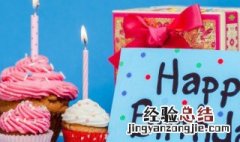 立春过生日的文案 立春过生日怎么发朋友圈唯美