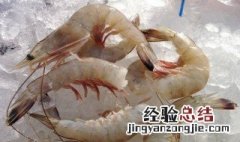 虾怎么剥壳 剥壳虾方法