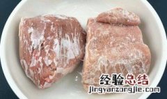 怎么让肉快速解冻 让肉快速解冻的方法