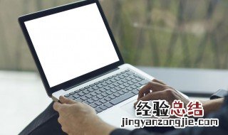 怎样查ip 怎样查ipad使用历史记录