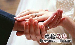 本命年结婚有什么说法吗? 本命年结婚有什么说法