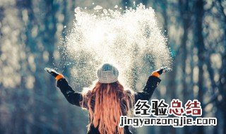 北京什么时候下雪 北京下雪时间