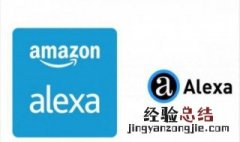 alexa是什么平台 alexa是什么