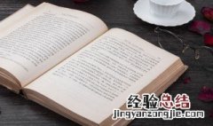 激励运动员斗志句子 激励运动员斗志的几句话