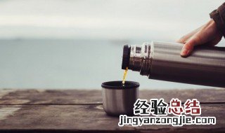 保温杯发霉了还能用吗 保温杯发霉了可不可以用呢