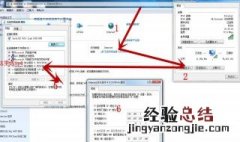 win7更改ip地址后有网络无法上网 win7如何更改ip地址