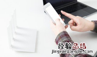 苹果手机怎么剪辑音乐并保存 苹果手机怎么剪辑音乐