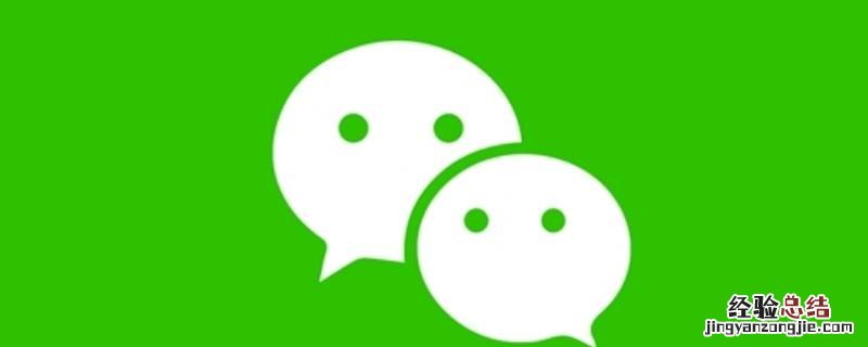 微信消息删除对方还能看到吗? 微信消息删除了对方还能看到吗