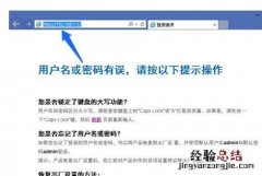 自己家wifi密码忘记了怎么办 自己家wifi密码忘记了怎么办没电脑