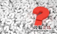 将两段床单布条连起来要打什么结 将两段床单布条连起来打什么结