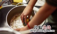 不锈钢脸盆上的铁锈怎么去除 不锈钢面盆生锈怎么办