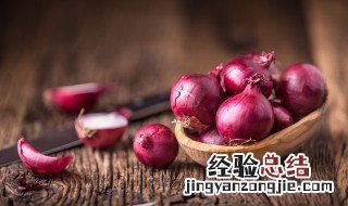 洋葱栽培方法如下 洋葱种植技术