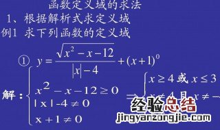 反三角函数定义域 反三角函数如何定义