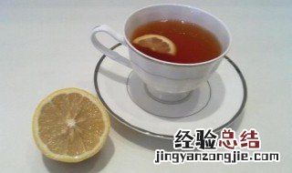 柠檬红茶做法英语 柠檬红茶做法