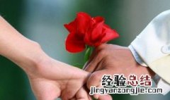 520送男朋友什么比较合适 520情人节送男朋友什么礼物