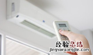 空调制冷标志 关于空调制冷标志