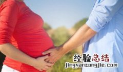 未婚女梦见自己怀孕 未婚女梦见自己怀孕是什么意思